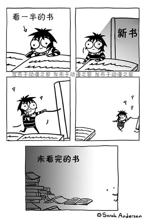 莎拉的塗鴉 - 第134話 - 1