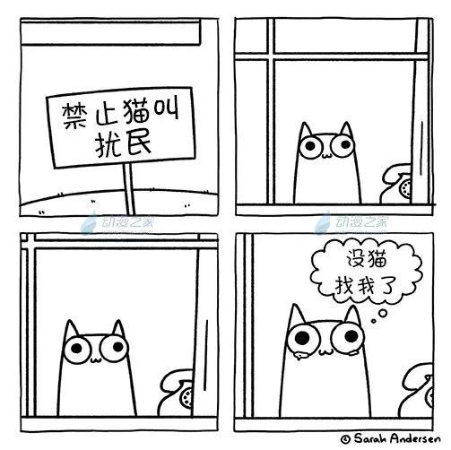 莎拉的塗鴉 - 第200話 - 1