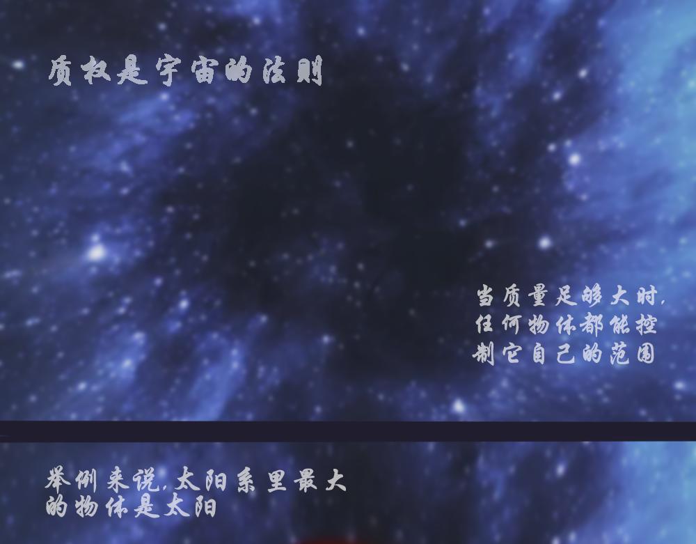 沙漠旅行者 - 第一話破碎的世界(1/2) - 1