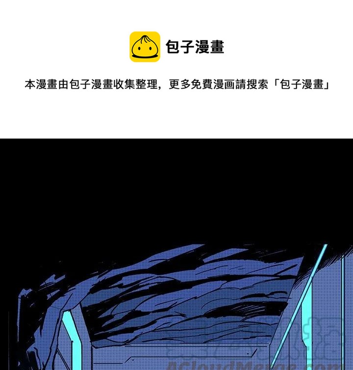 閃電 - 15(1/4) - 1