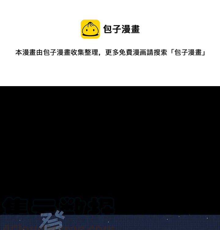 閃電 - 19(1/4) - 1
