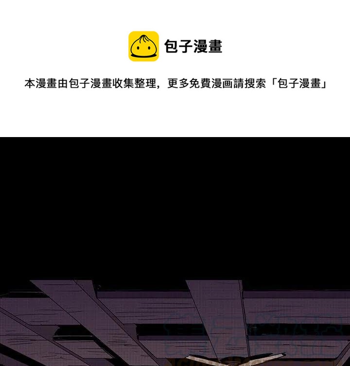 閃電 - 21(1/4) - 1