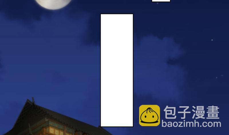 商後 - 第103回 南春的任務 - 2