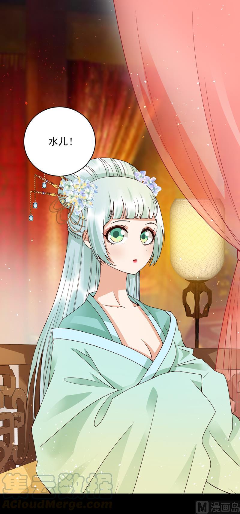 商後 - 第105回 水兒 - 1