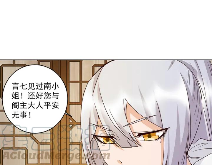 商後 - 第131話 隱情 - 1