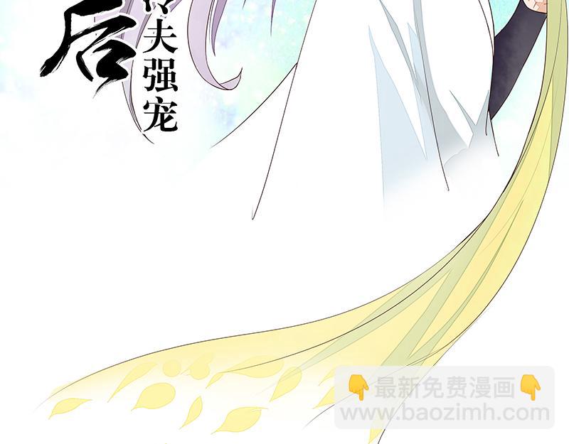 商後 - 第17回 丞相 - 2