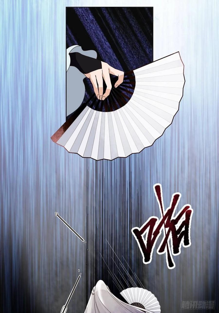 商後 - 第181回 死裡逃生 - 1