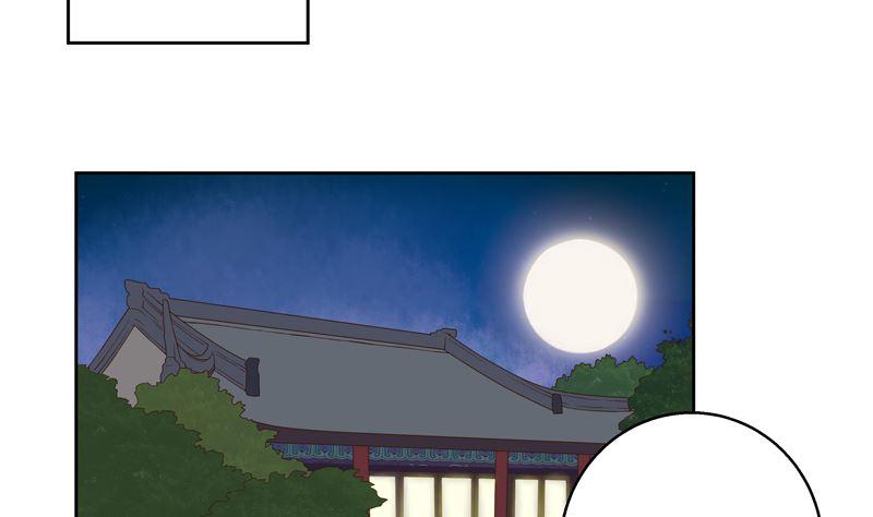 商後 - 第53回 密探 - 2