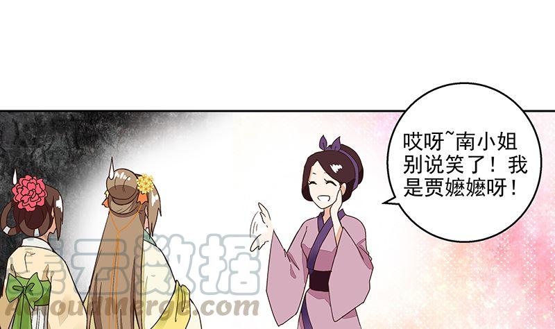 商後 - 第57回 解藥 - 1