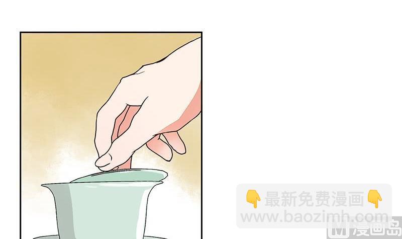 商後 - 第59回 鷸蚌相爭 - 3