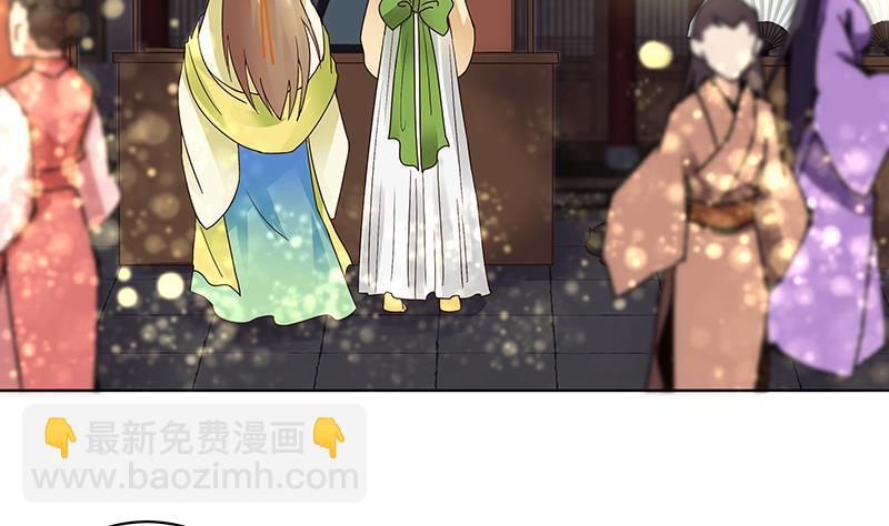 商後 - 第71回 小賊 - 2