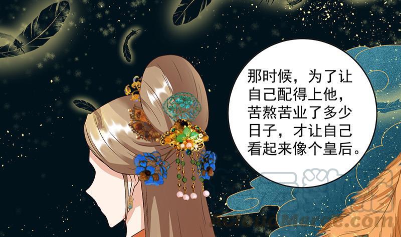 商後 - 第73回 猴子 - 1
