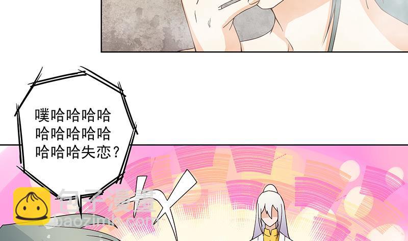 商後 - 第75回 喵喵喵 - 2