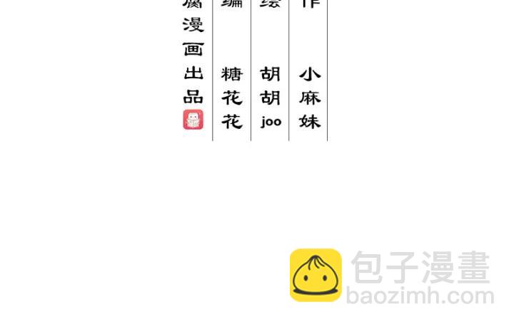 商後 - 第85回 殷風(1/2) - 3