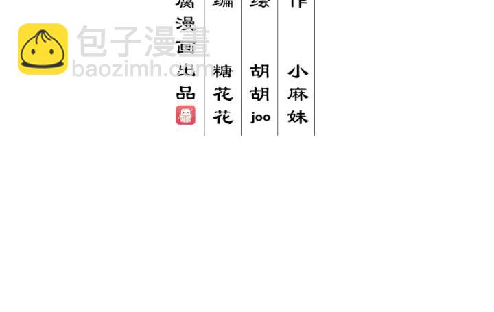 商後 - 第87回 水兒 - 3