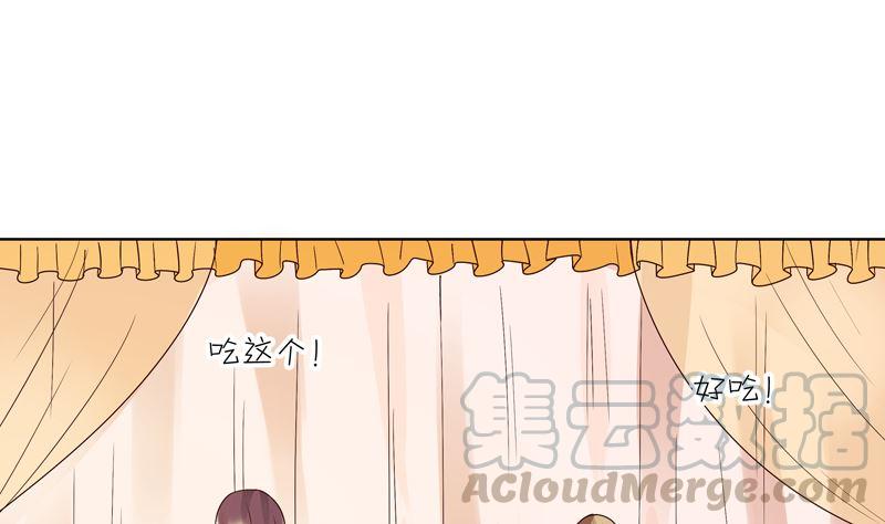 商後 - 第95話 中毒 - 1