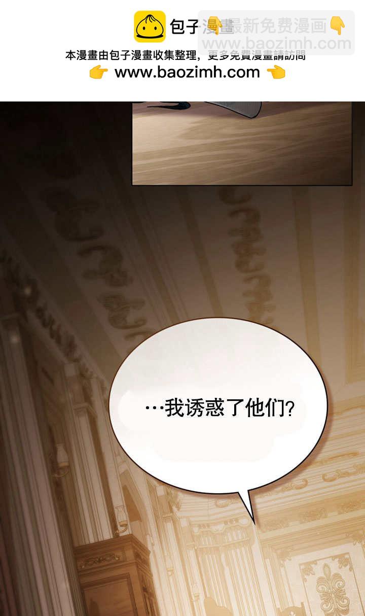 上流社會 - 第11話(1/3) - 2