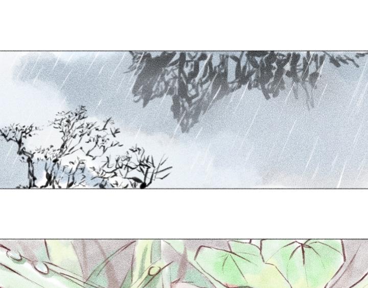 山鬼辭 - 第一章 - 1
