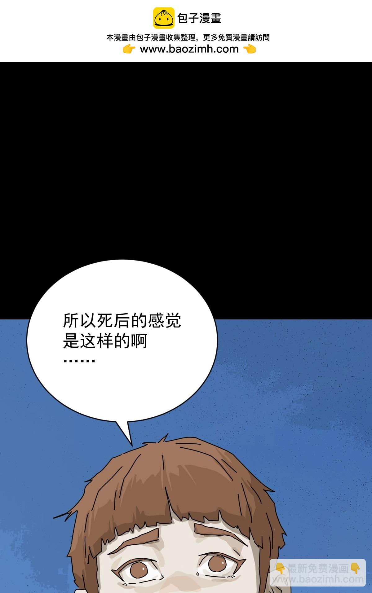 山傀：山神詭錄 - 大聖歸來（十八） - 2