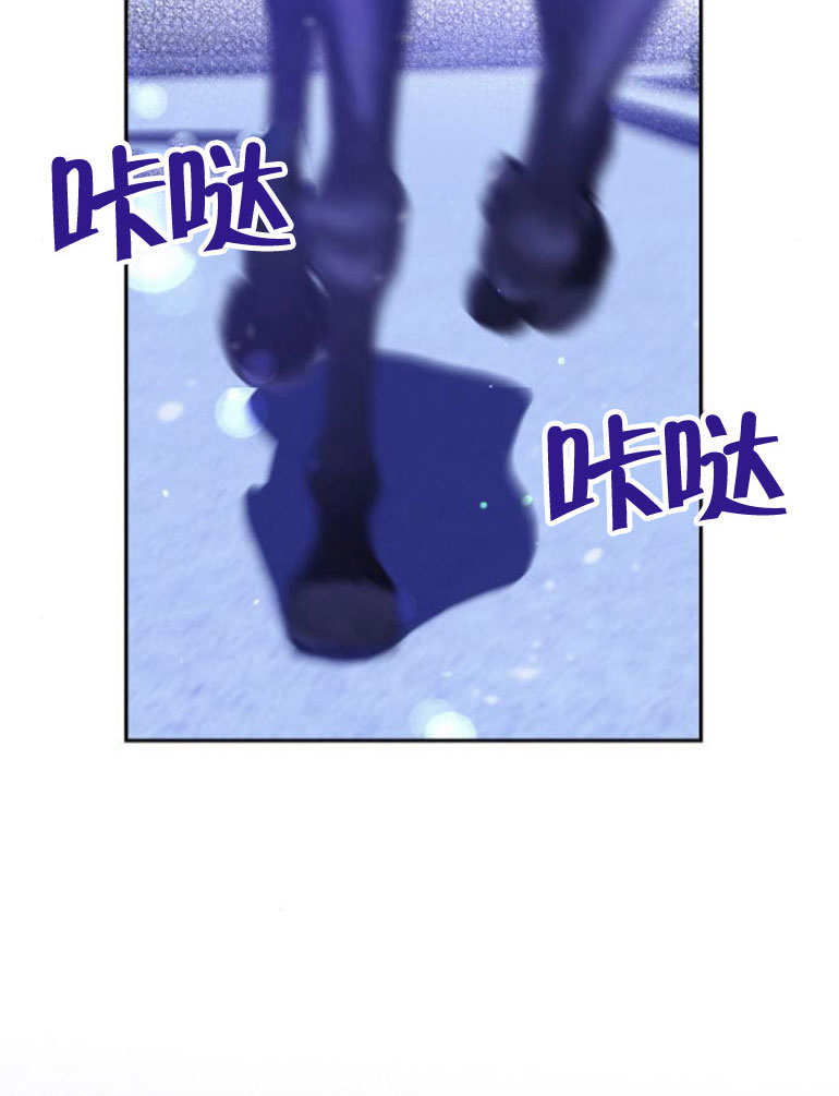上尉！這次的戰場是這裡嗎？ - 第14話(3/3) - 2