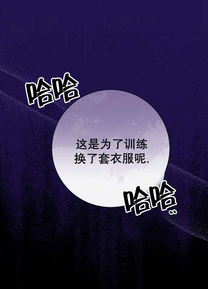 上尉！這次的戰場是這裡嗎？ - 第04話(1/3) - 1