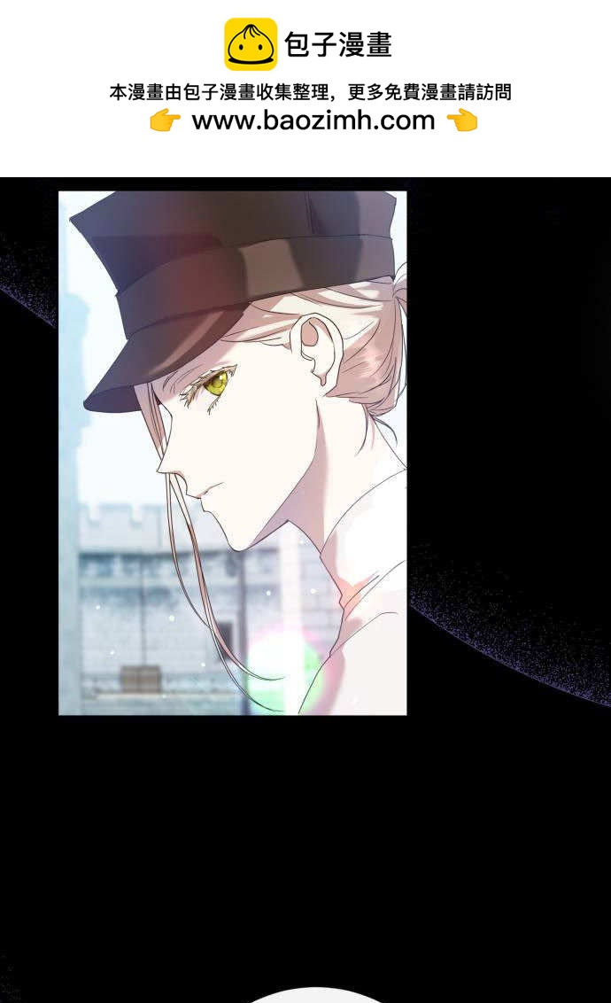 上尉！這次的戰場是這裡嗎？ - 第04話(1/3) - 2