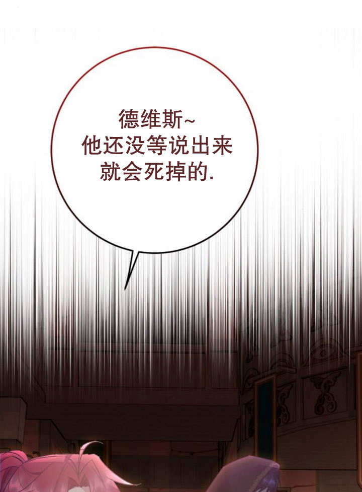 上尉！這次的戰場是這裡嗎？ - 第46話(1/3) - 1