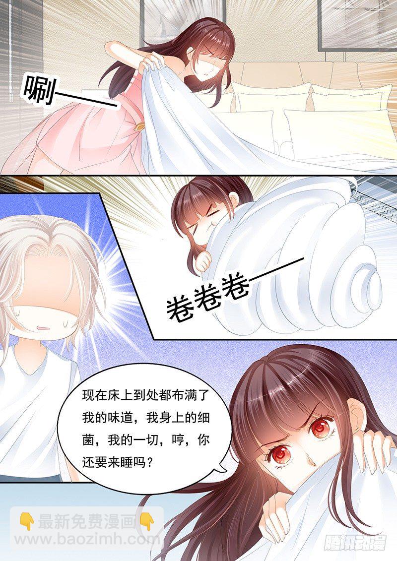 閃婚嬌妻 - 擦了我的口水就是我的了 - 3
