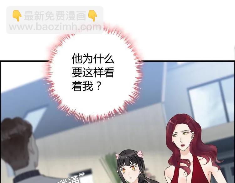 閃婚總裁契約妻 - 第129話 我跟你纔是絕配！(1/2) - 4