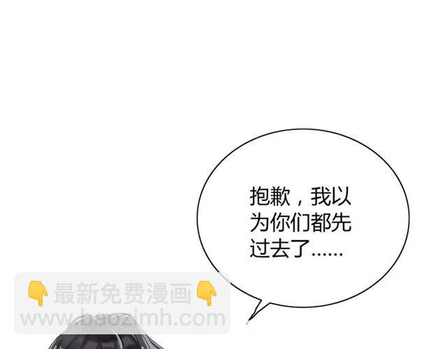 閃婚總裁契約妻 - 第151話 跳樓？！(1/3) - 4