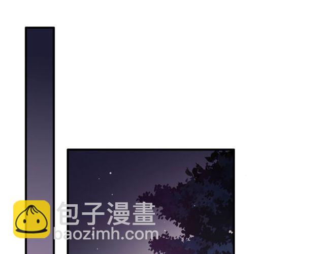閃婚總裁契約妻 - 第177話 這個男人很危險(1/3) - 4