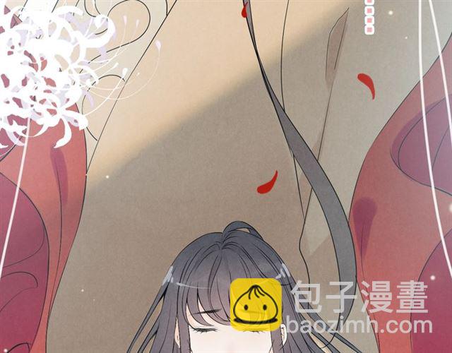 閃婚總裁契約妻 - 第181話 他也來了？！(1/2) - 4