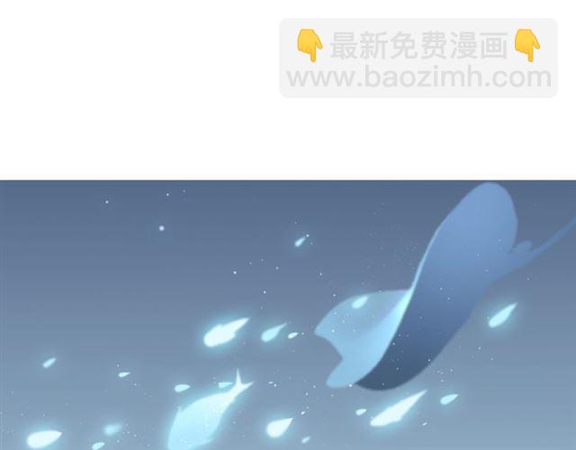 閃婚總裁契約妻 - 第195話 小心我老公報復你！(1/3) - 4