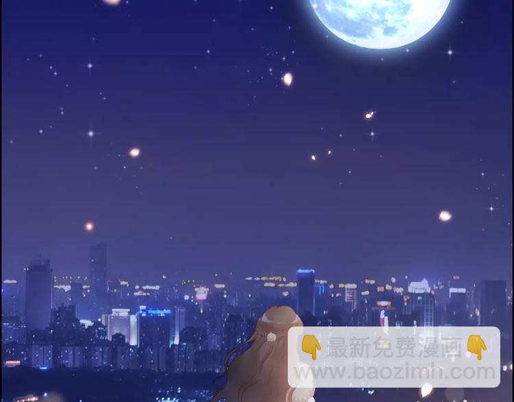 閃婚總裁契約妻 - 番外  你是我最美的新娘(1/2) - 2