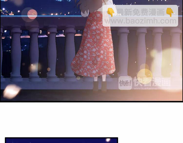 閃婚總裁契約妻 - 番外  你是我最美的新娘(1/2) - 3