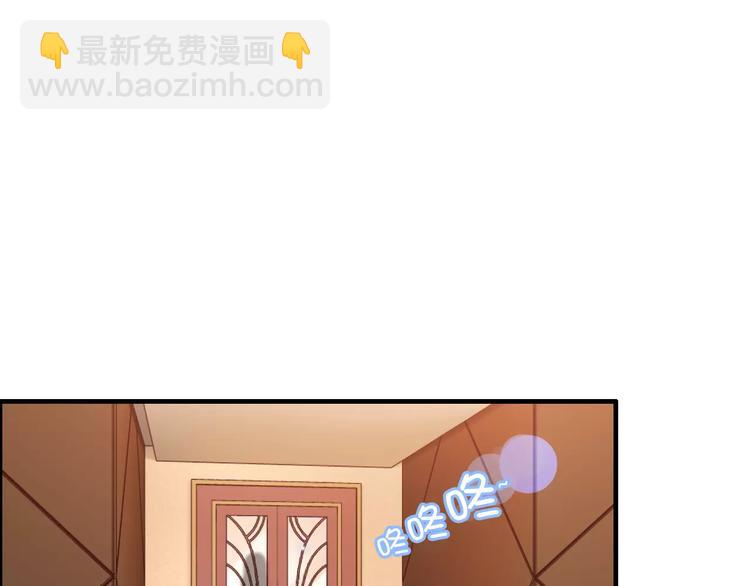 閃婚總裁契約妻 - 第23話  爭執(1/3) - 3