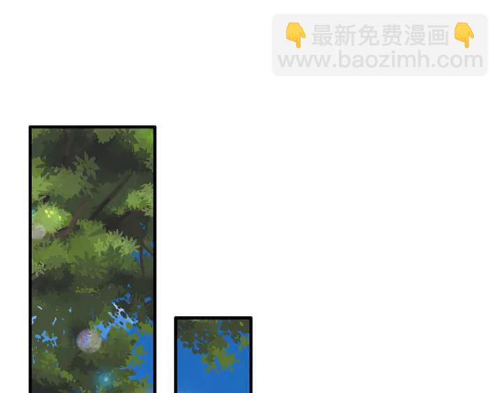 閃婚總裁契約妻 - 第247話 金牌製片手撕綠茶(1/2) - 4