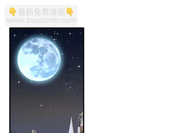 閃婚總裁契約妻 - 第249話 絕世“好”閨蜜(1/2) - 4