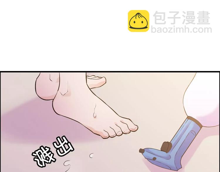 閃婚總裁契約妻 - 第27話  少奶奶課程(1/3) - 3