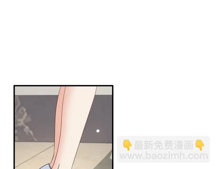 閃婚總裁契約妻 - 第283話 我不會讓你受欺負(1/2) - 4