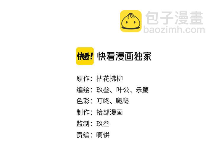 閃婚總裁契約妻 - 第303話 我想記住你的樣子。(1/4) - 2