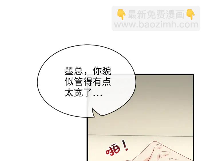 閃婚總裁契約妻 - 第331話 孩子們車禍發燒不退(1/2) - 4