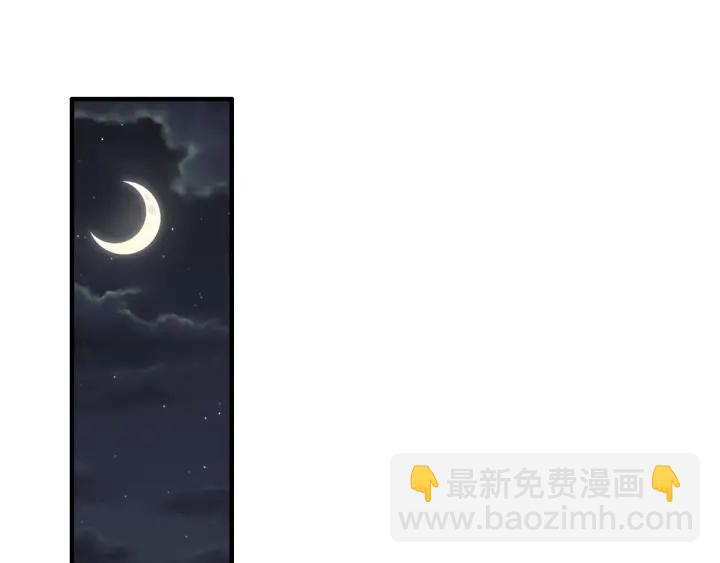 閃婚總裁契約妻 - 第333話 總裁又玩脫了(1/3) - 4
