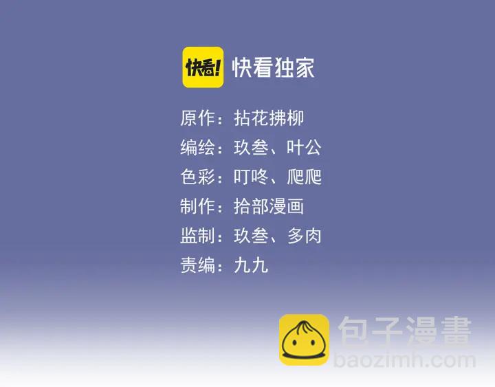 閃婚總裁契約妻 - 第355話 花海中的“告白”(1/2) - 3