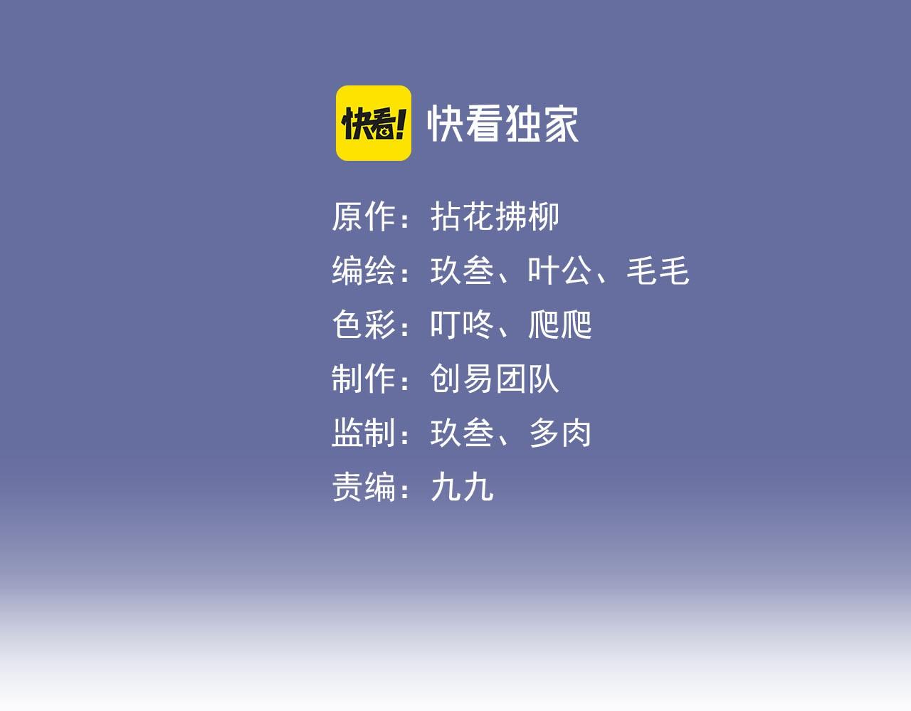 閃婚總裁契約妻 - 第429話 再見，再也不見(1/3) - 3