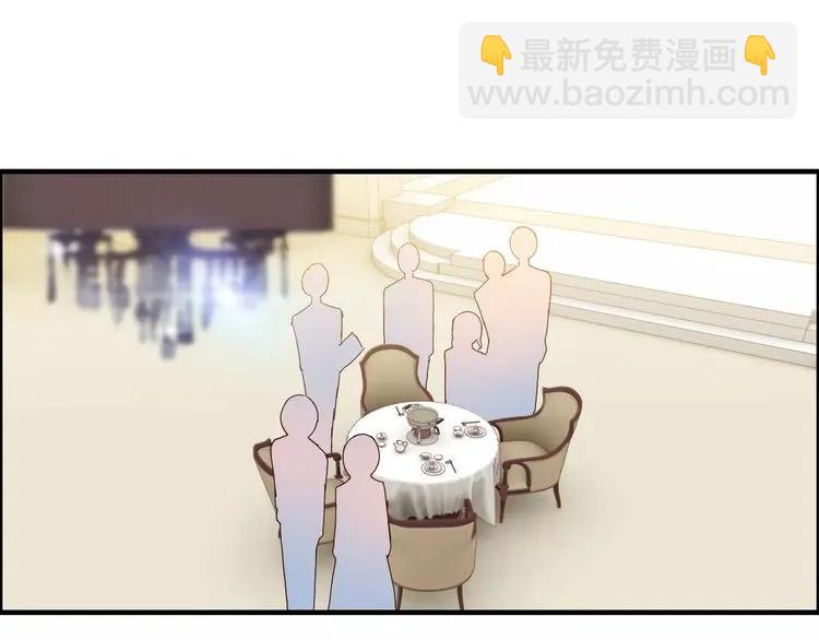 閃婚總裁契約妻 - 第43話  我不過是“禮物”？(1/2) - 3