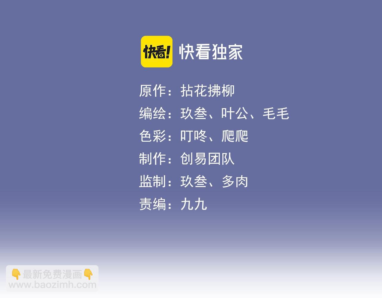 閃婚總裁契約妻 - 第441話 尹御晗與公爵爺爺(1/3) - 3