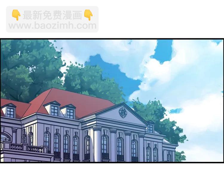 閃婚總裁契約妻 - 第47話 特殊的夜晚(1/3) - 4