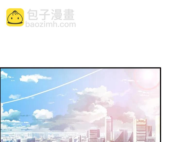 閃婚總裁契約妻 - 第97話 我怎麼可能對她動心！(1/2) - 4