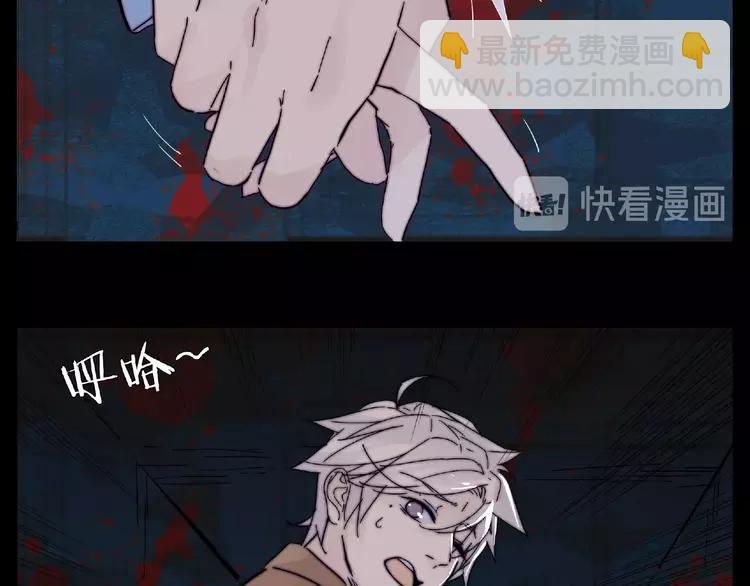 閃戀薄荷糖 - 第91話 愛要慢慢來(2/2) - 2